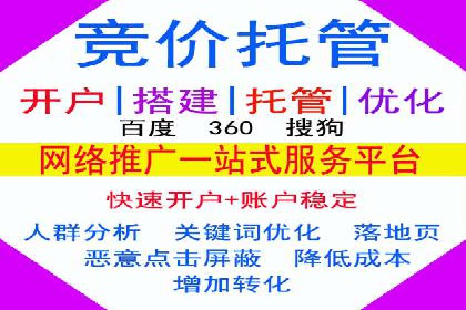 SEM托管成功案例：如何提升广告转化率？